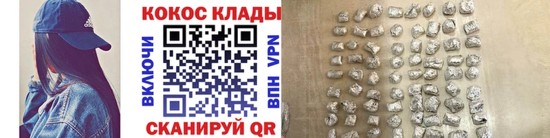 наркошоп  Щёлкино  Cocaine 99% 