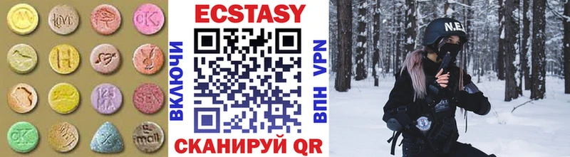 Ecstasy 300 mg Щёлкино