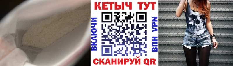 Кетамин ketamine Щёлкино
