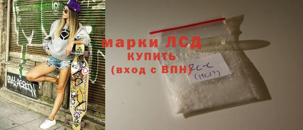молекула духа Новодвинск