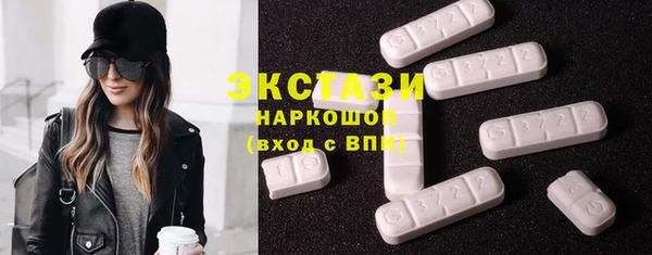 МДМА Новокубанск