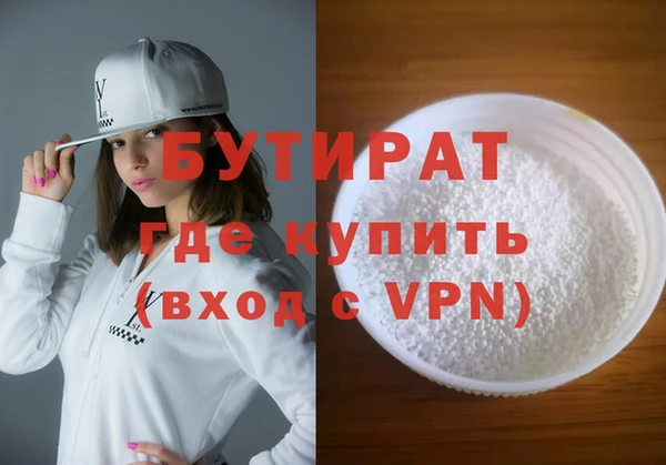 МДМА Новокубанск