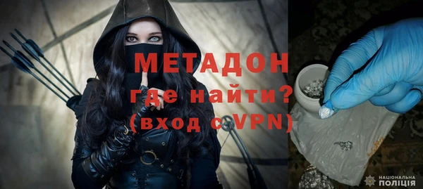 молекула духа Новодвинск