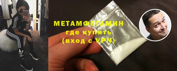 стаф Новозыбков