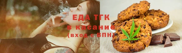 МДМА Новокубанск