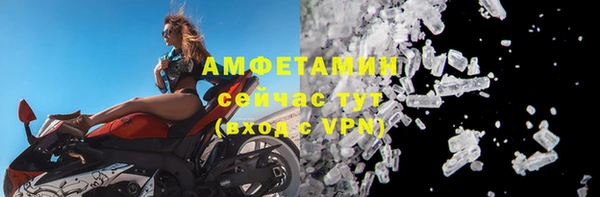 молекула духа Новодвинск