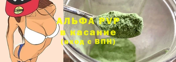 МДМА Новокубанск