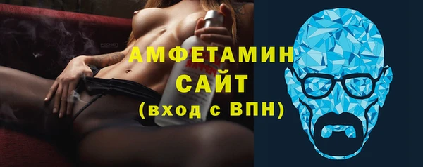 МДМА Новокубанск
