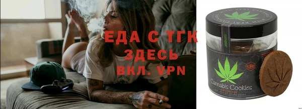 МДМА Новокубанск