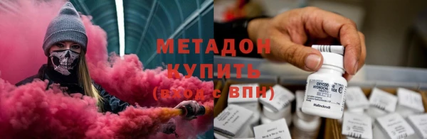 молекула духа Новодвинск