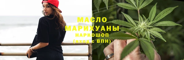 МДМА Новокубанск