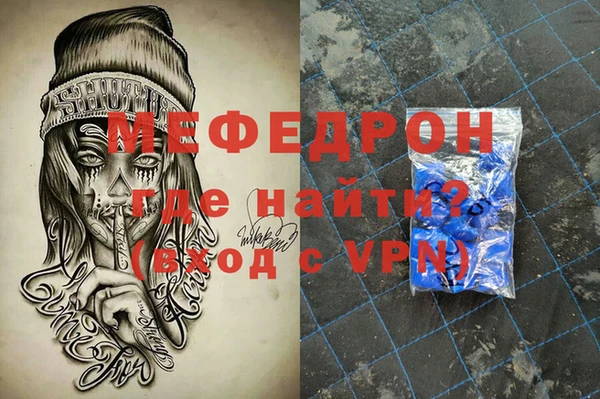 стаф Новозыбков