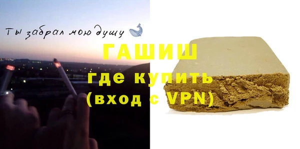 МДМА Новокубанск