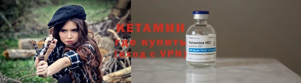 молекула духа Новодвинск