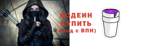 МДМА Новокубанск