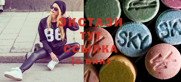МДМА Новокубанск