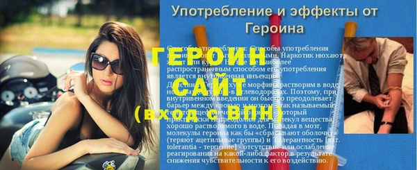 МДМА Новокубанск