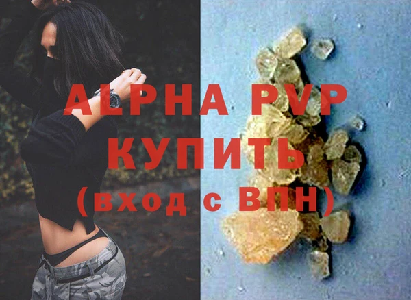 МДМА Новокубанск