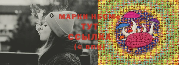 МДМА Новокубанск
