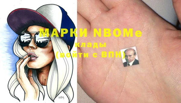 МДМА Новокубанск