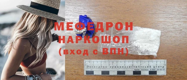 герыч Алагир