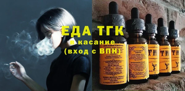 молекула духа Новодвинск
