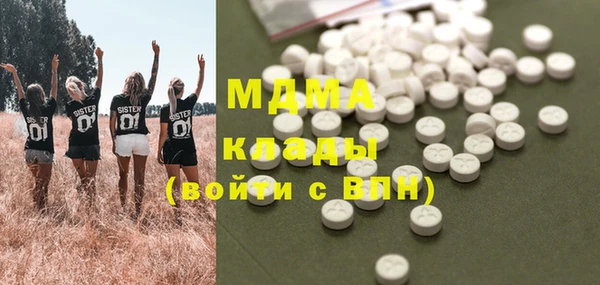 МДМА Новокубанск