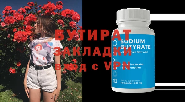 стаф Новозыбков