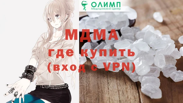 молекула духа Новодвинск
