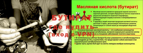 молекула духа Новодвинск