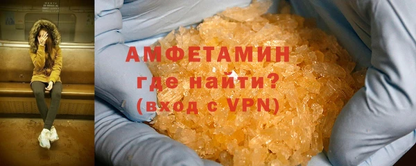 стаф Новозыбков