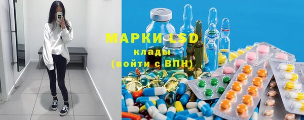 МДМА Новокубанск