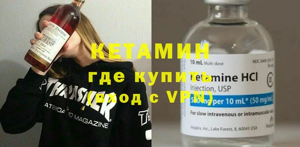МДМА Новокубанск
