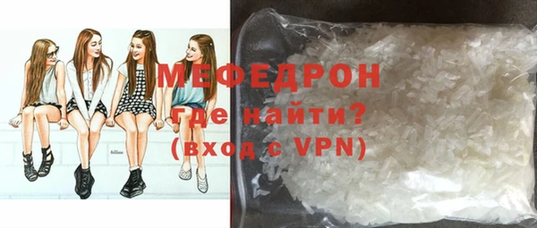 стаф Новозыбков
