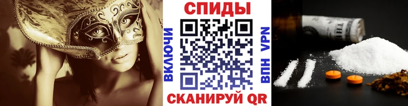 MEGA онион  Щёлкино  Метамфетамин витя  продажа наркотиков 