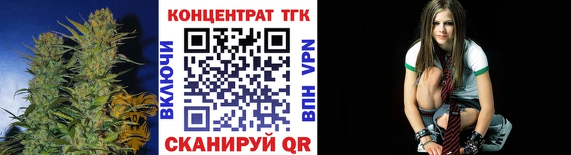 купить закладку  Щёлкино  Дистиллят ТГК вейп 