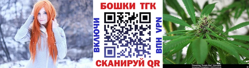 Конопля THC 21% площадка формула Щёлкино